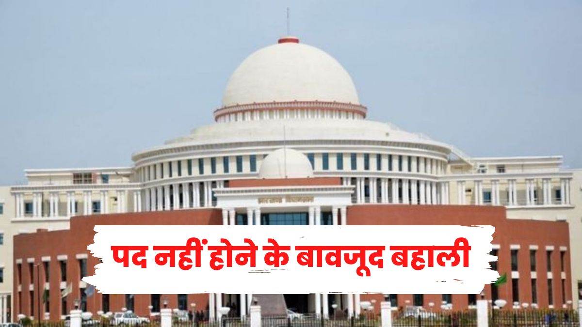 how appointment promotion scam happened in jharkhand assembly cm hemant soren constituted inquiry commission