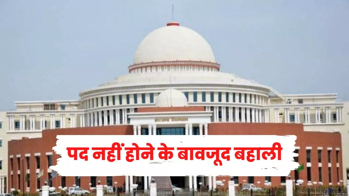 Jharkhand News: झारखंड विधानसभा में कैसे हुआ नियुक्ति-प्रोन्नति घोटाला, कौन-कौन जाएंगे जेल