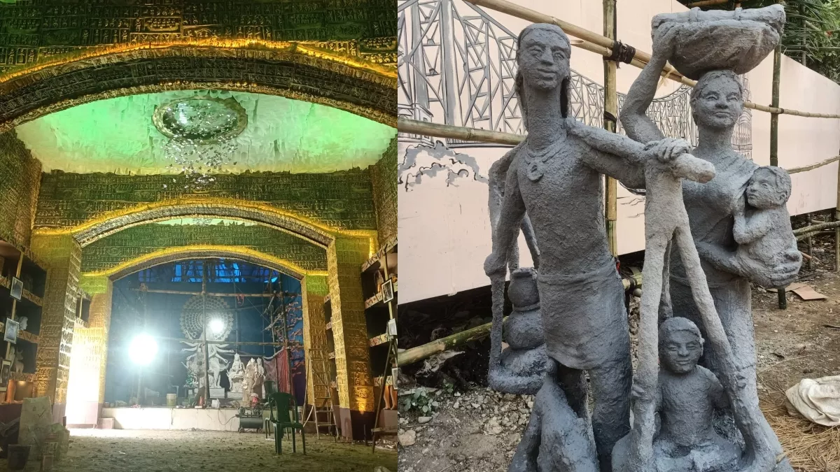 Kolkata Navratri 2022: कोलकाता के इस एक पूजा मंडप में ही दिखेगी पूरे बंगाल की दुर्गापूजा