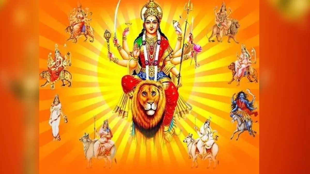 Navratri 2022: आज शुरू होगी भक्ति भाव से शक्ति की आराधना, चार को मनेगी विजयदशमी