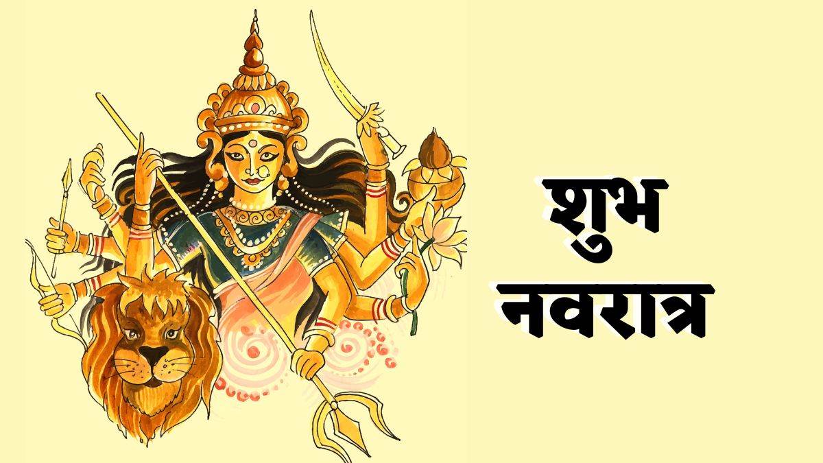 https://www.jagranimages.com/images/newimg/26092022/26_09_2022-navratri_2022_bhog_23099154.jpg