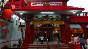 Shardiya Navratri 2022: 52 शक्ति पीठों में से एक है पटना में स्थित पटन देवी मंदिर
