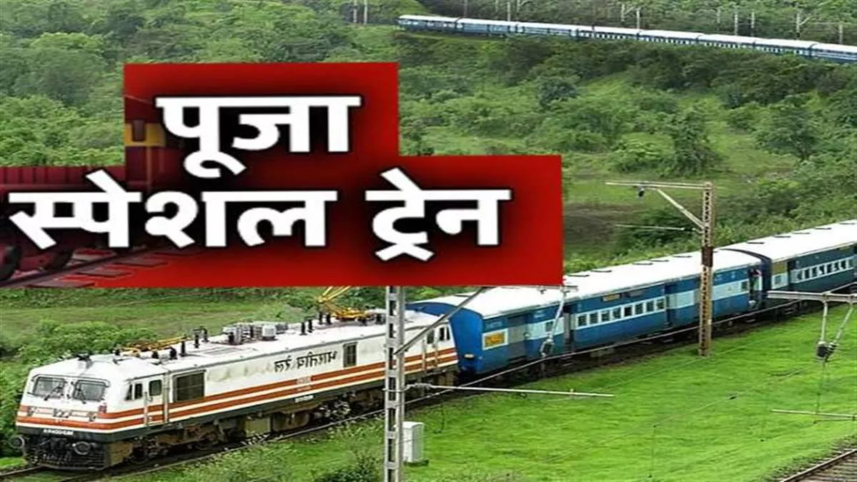 पूर्व मध्य रेलवे ने पीडीडीयू मंडल के स्टेशनों के लिए कुल दस जोड़ी ट्रेनों को चलाने का निर्णय लिया है।