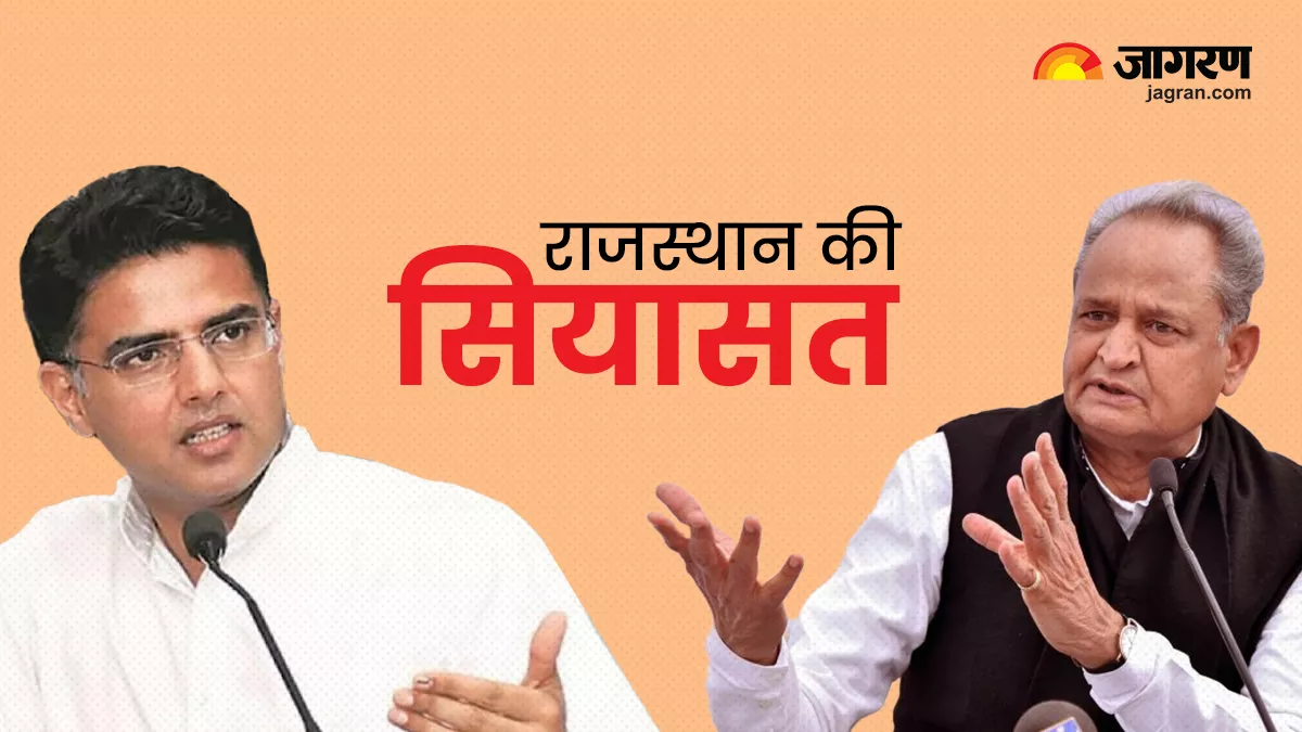 Rajasthan Politics: अब कांग्रेस के दिल्ली दरबार में राजस्थान की 'लड़ाई'! जानें- क्या हैं संभावनाएं