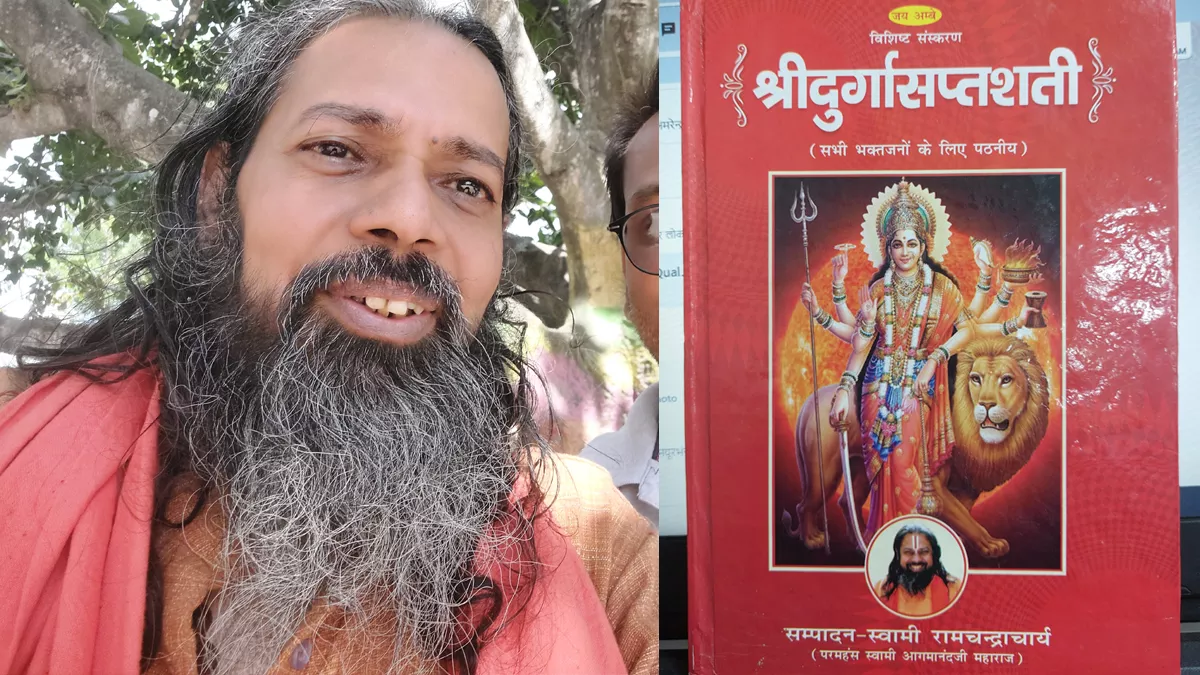 दुर्गा पूजा : नवरात्र में श्रीदुर्गासप्‍तशती का पूरा पाठ नहीं कर पा रहे हैं तो कम से कम इतना जरूर पढ़ लें, देवी की हो जाएगी कृपा