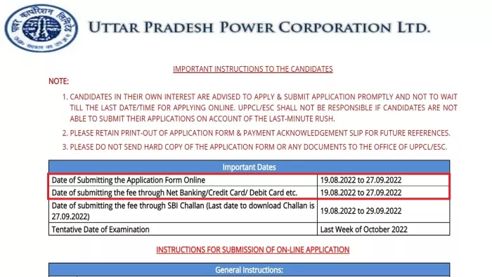 यूपीपीसीएल भर्ती 2022 के अंतर्गत 1273 कार्यकारी सहायक पदों के लिए लिए आवेदन आधिकारिक वेबसाइट, uppcl.org पर करें।