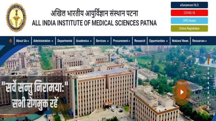 AIIMS Recruitment 2023: एम्स पटना में सीनियर नर्सिंग ऑफिसर एवं ट्यूटर के 147 पदों पर निकली भर्ती।