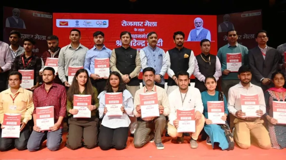 शिमला में हुआ रोजगार मेले का आयोजन, केंद्रीय मंत्री अनुराग ठाकुर ने 110 युवाओं को सौंपे नियुक्ति पत्र