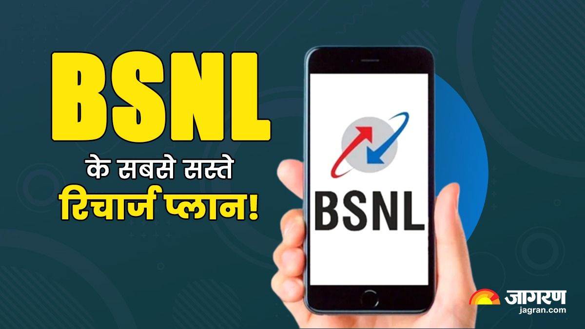 bsnl presents several plans priced below rs 200 know detail