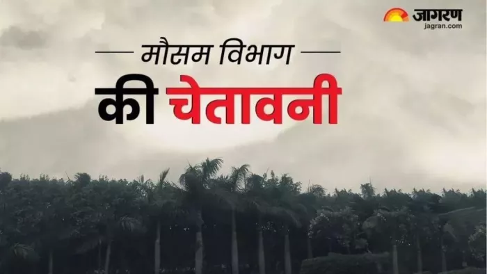 राज्य के18 जिलों में बारिश का अनुमान। (प्रतीकात्मक तस्वीर)