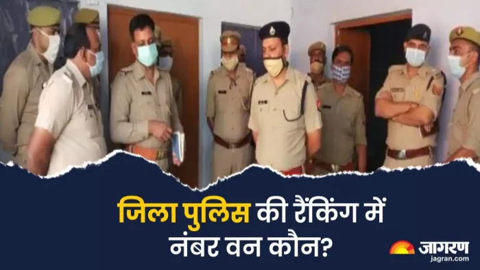 जिला पुलिस की रैंकिंग में समस्तीपुर नंबर वन
