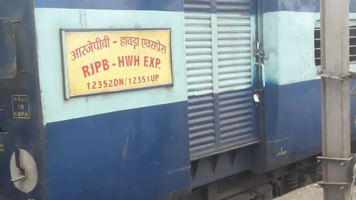 राजेन्द्र नगर-हावड़ा को आरा से खोलने की तैयारी