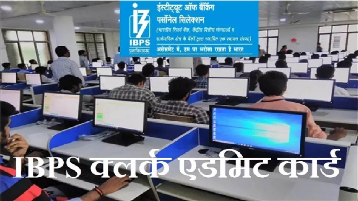 https://www.jagranimages.com/images/newimg/26092023/26_09_2023-ibps_clerk_mains_admit_card_2023_23540315.jpg