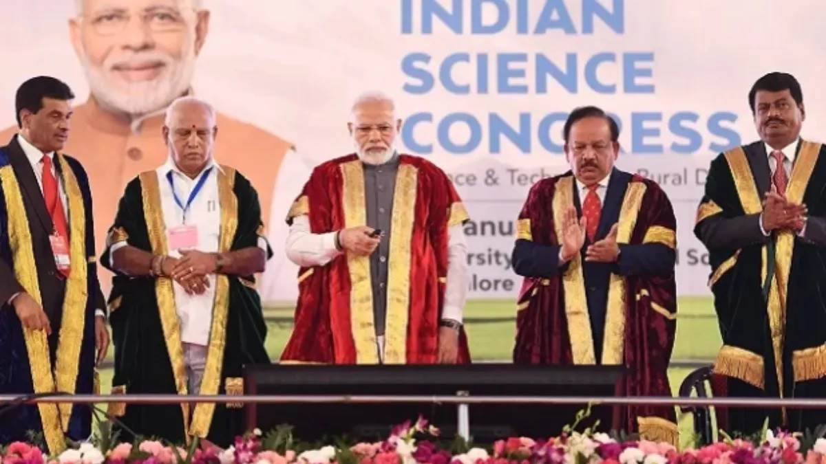 सरकार ने Indian Science Congress2024 से खुद को किया अलग, लगाया एकतरफा निर्णय लेने का आरोप