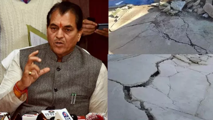 Joshimath Disaster: जोशीमठ आपदा के बाद प्रदेश सरकार सभी जिलों में सात सदस्यीय समिति बनाने पर कर रही विचार