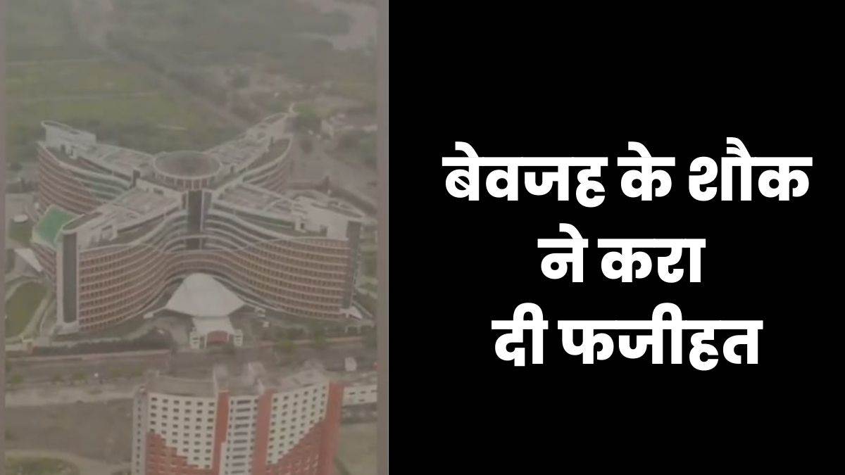 up police drone flown over police headquarters without permission when the truth came to light