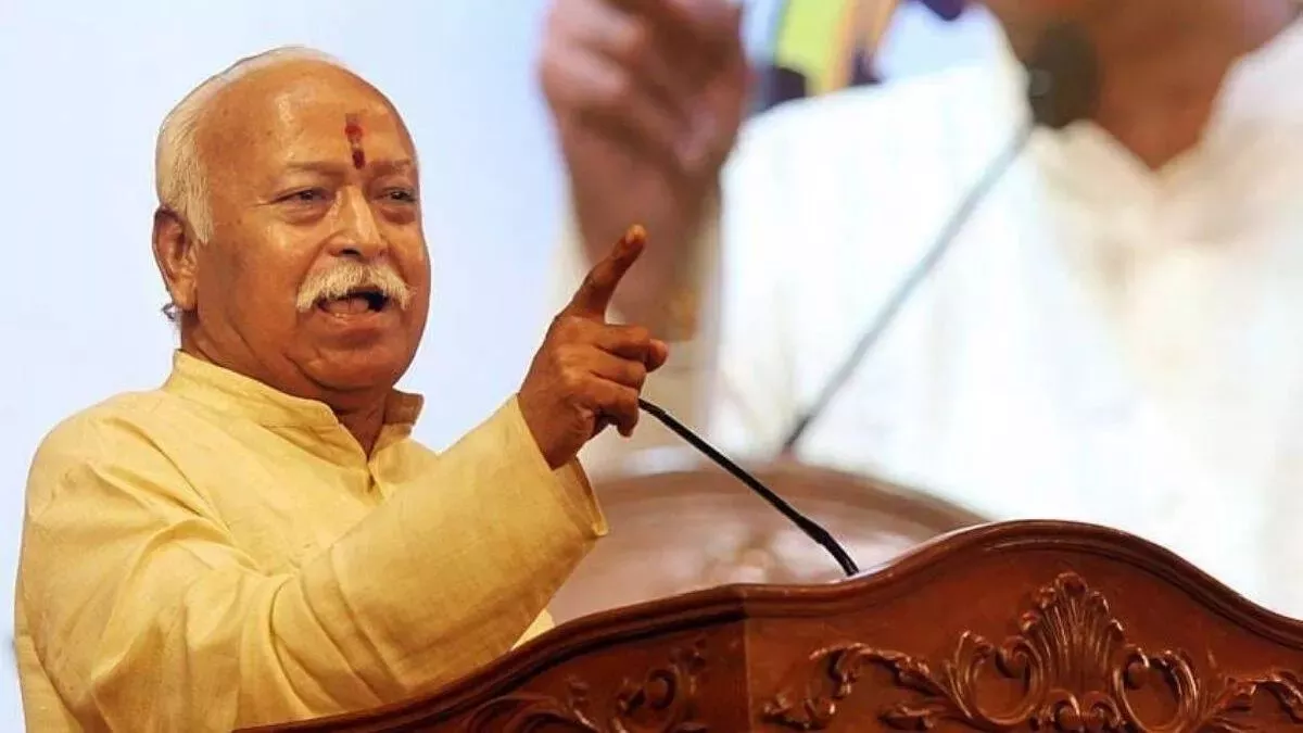 संघ प्रमुख मोहन भागवत बोले- मुस्लिम भी हमारे लिए कोई पराया नहीं; कहा- हमें इस बात की चिंता करनी चाहिए...