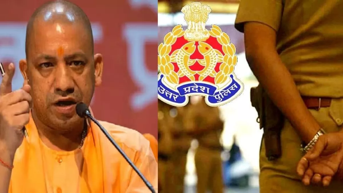 UP Police - यूपी पुलिस को सीएम योगी की दो टूक; कहा- गड़बड़ी हुई तो हटाए जाओगे पद से या फिर...