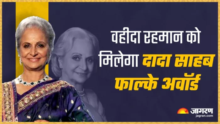 Waheeda Rahman को मिला दादा साहेब फाल्के अवॉर्ड। Photo- Instagram