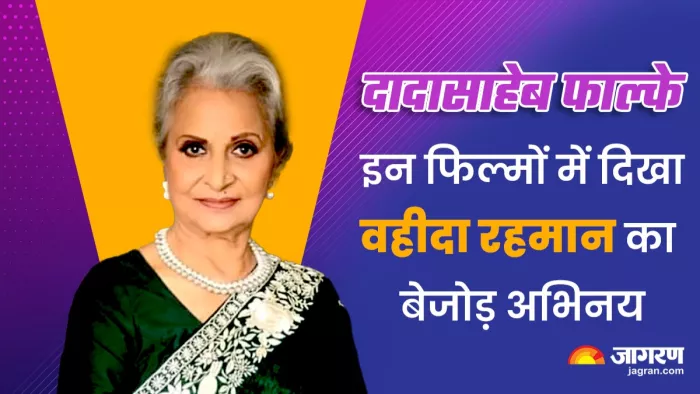 Waheeda Rehman to be conferred with Dadasaheb Phalke Lifetime Achievement Award