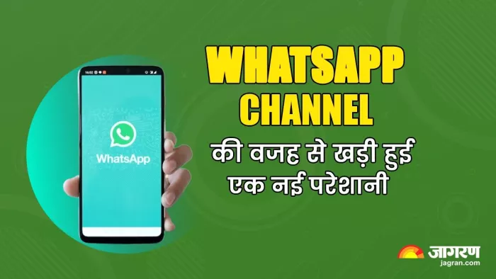 एक के बाद एक नए चैनल को कर रहे हैं फॉलो, Smartphone को लेकर खड़ी हो सकती है ये नई परेशानी