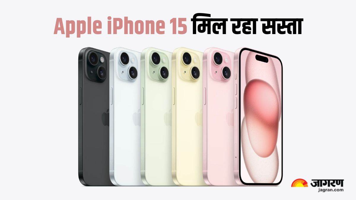https://www.jagranimages.com/images/newimg/26092024/26_09_2024-iphone_15_4_23804600.jpg