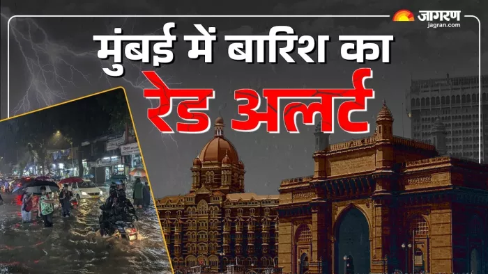 Rain In Mumbai: मुंबई समेत कई राज्यों में हो रही झमाझम बारिश।(फोटो सोर्स: जागरण)