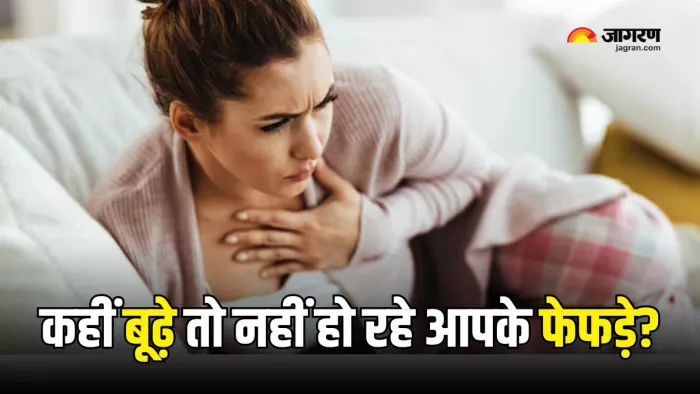 ये संकेत बयां करते हैं फेफड़ों का बिगड़ता हाल (Picture Courtesy: Freepik)