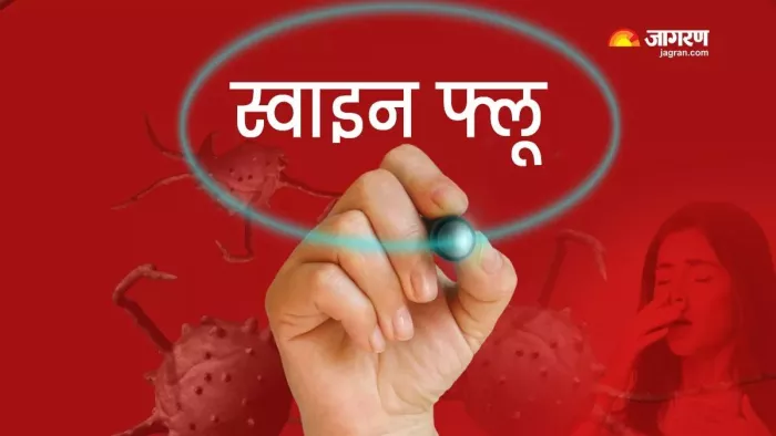 गोरखपुर में स्वाइन फ्लू की पुष्टि। जागरण