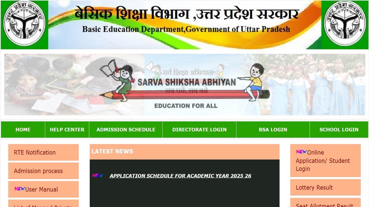https://www.jagranimages.com/images/newimg/26092024/26_09_2024-up_rte_admission_23804664.jpg