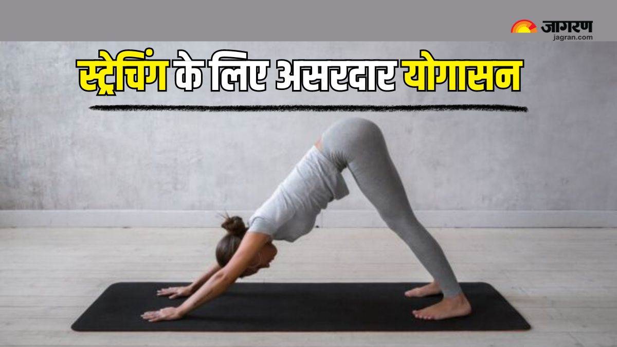 मांसपेशियों में ऐंठन की रोकथाम के लिए व्यायाम और स्ट्रेचिंग  Maspeshiyon Mein Ainthan Ki Roktham Ke Liye Vyayam aur Stretching