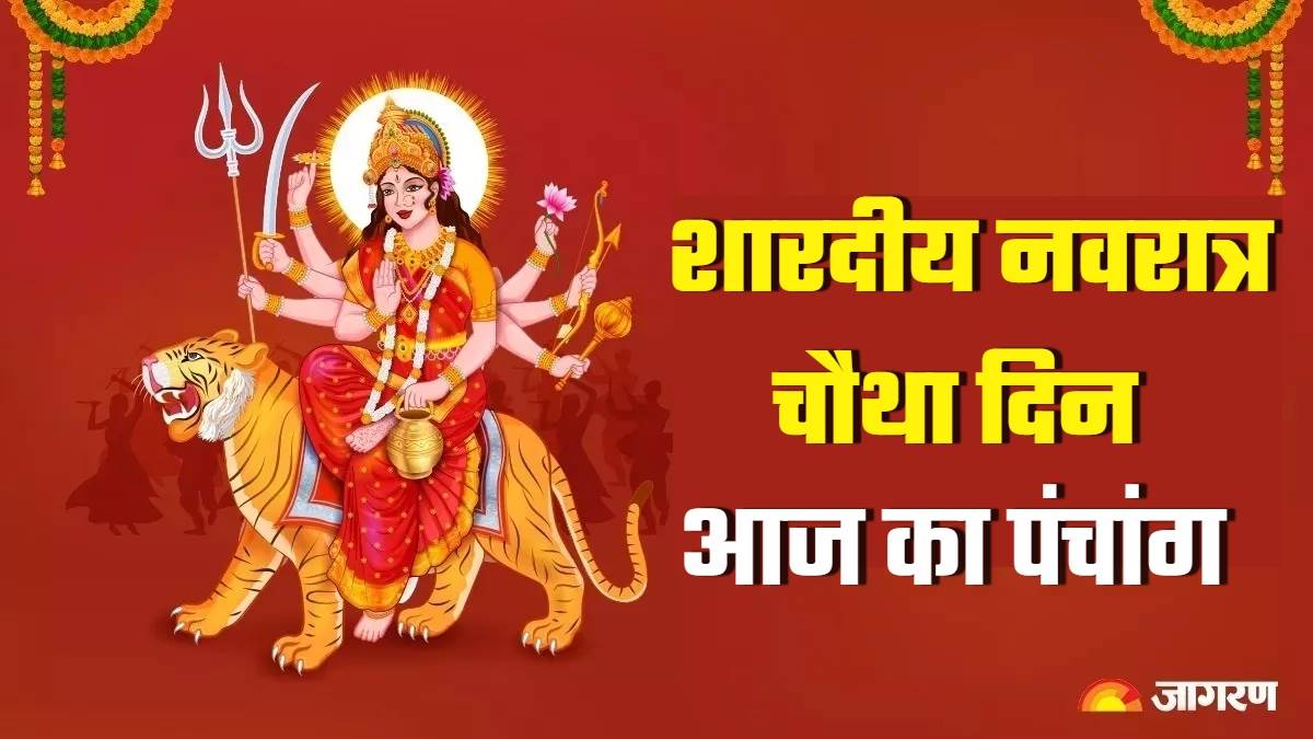 https://www.jagranimages.com/images/newimg/26092025/26_09_2025-aaj_ka_panchang_26_september_2025_24059561.jpg