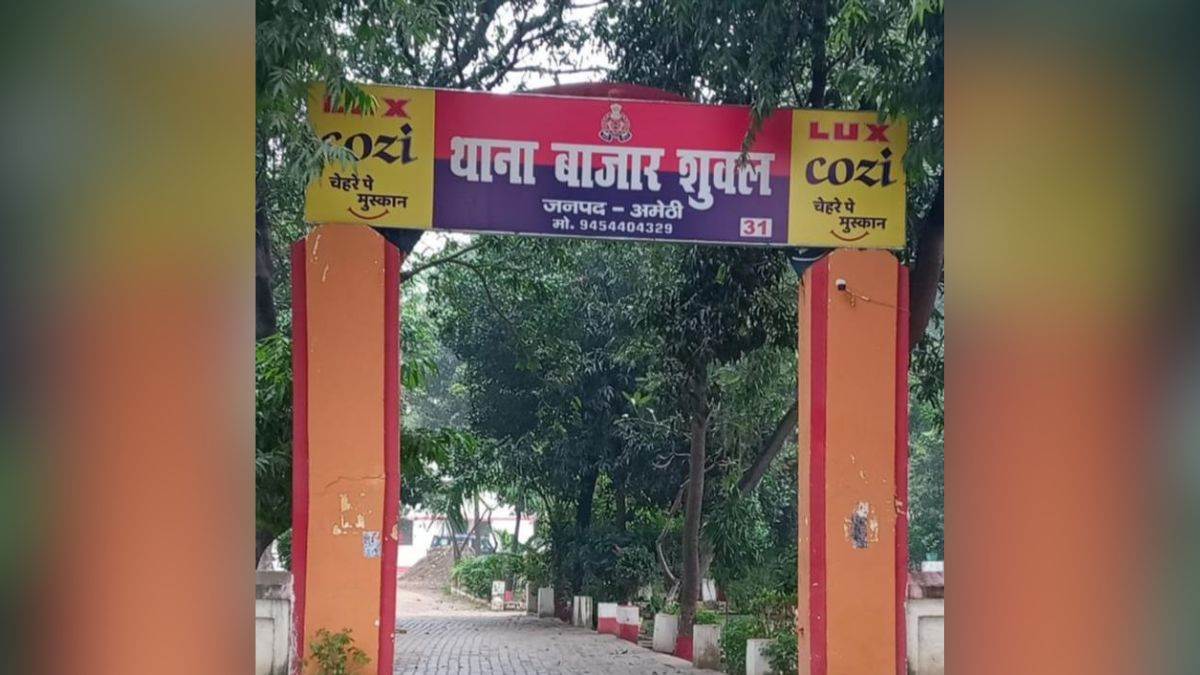 https://www.jagranimages.com/images/newimg/26092025/26_09_2025-amethi_news_1_24061366.jpg