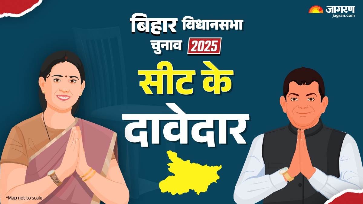 https://www.jagranimages.com/images/newimg/26092025/26_09_2025-bihar_election_2025_24060735.jpg