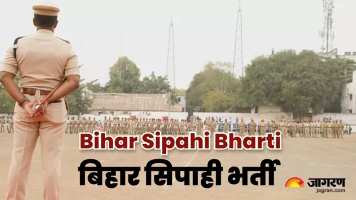 99690 अभ्यर्थी शारीरिक दक्षता परीक्षा के लिए उत्तीर्ण