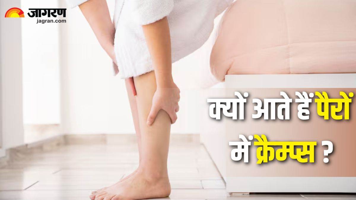 why do people get leg cramps at night know its causes and quick relief methods