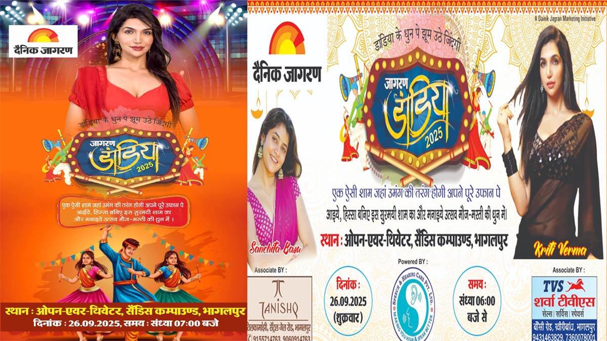 https://www.jagranimages.com/images/newimg/26092025/26_09_2025-dandia_night_bhagalpur_24060249.jpg
