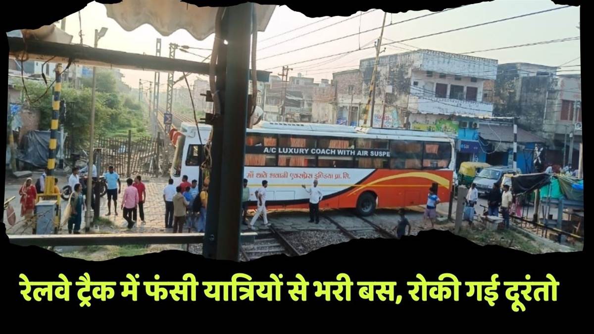 https://www.jagranimages.com/images/newimg/26092025/26_09_2025-duranto_express_halted_in_etawah_24061471.jpg