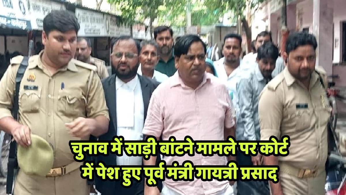 https://www.jagranimages.com/images/newimg/26092025/26_09_2025-fatehpur_news_gayatri_prajapati__24061274.jpg