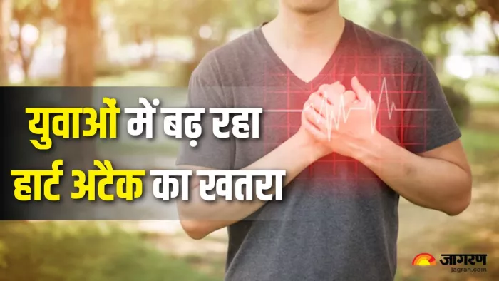 युवाओं में बढ़ता हार्ट डिजीज कारण और बचाव के तरीके