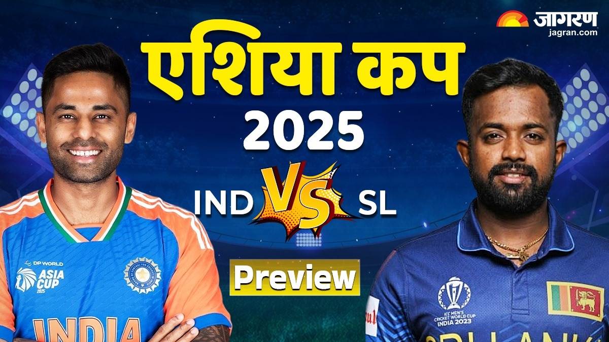 https://www.jagranimages.com/images/newimg/26092025/26_09_2025-ind_vs_sl_preview_1_24059921.jpg