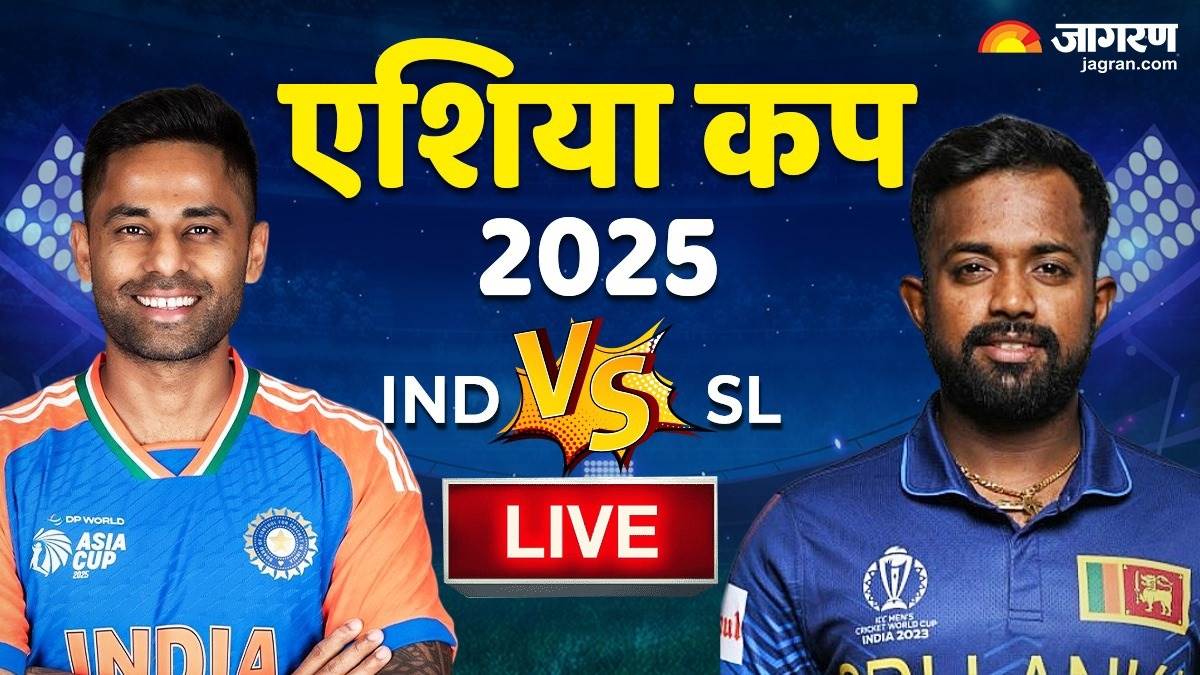 https://www.jagranimages.com/images/newimg/26092025/26_09_2025-india_vs_sri_lanka_live_0_181655450.jpg