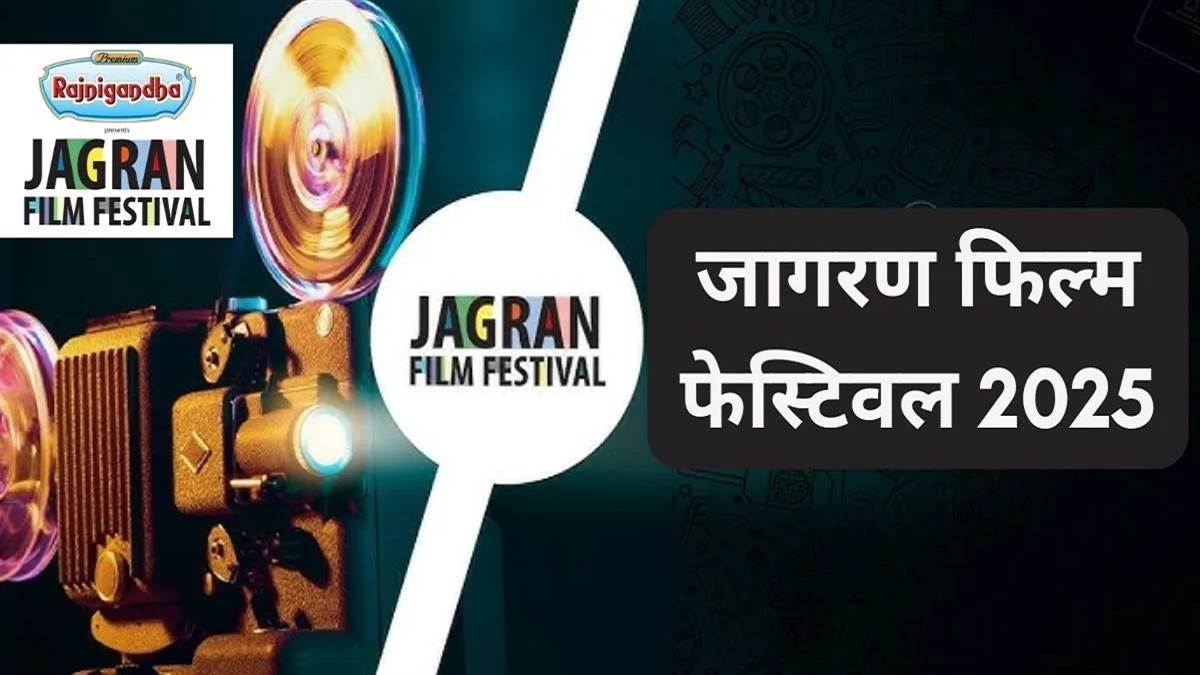 https://www.jagranimages.com/images/newimg/26092025/26_09_2025-jagran-film-festival-2025_r_24060961.jpg
