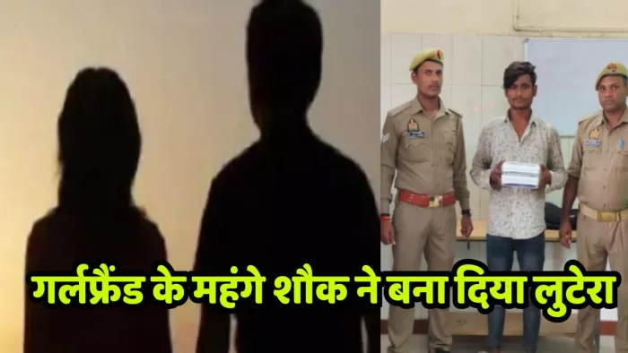 सेंट्रल स्टेशन स्थित जीआरपी थाने में पुलिस टीम व पकड़ा गया आरोपित। जीआरपी