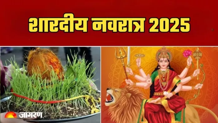 Shardiya Navratri 2025: शारदीय नवरात्र की आरती।