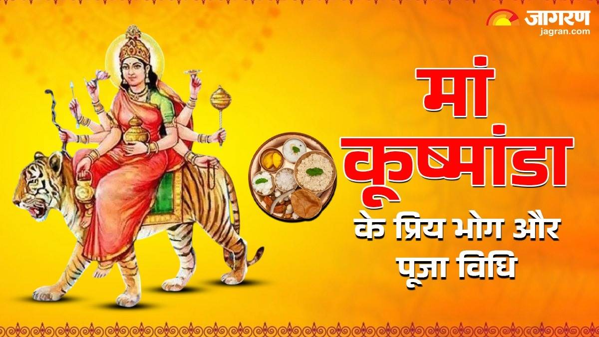shardiya navratri 2025 day 4 puja vidhi bhog and mantras katha you should know