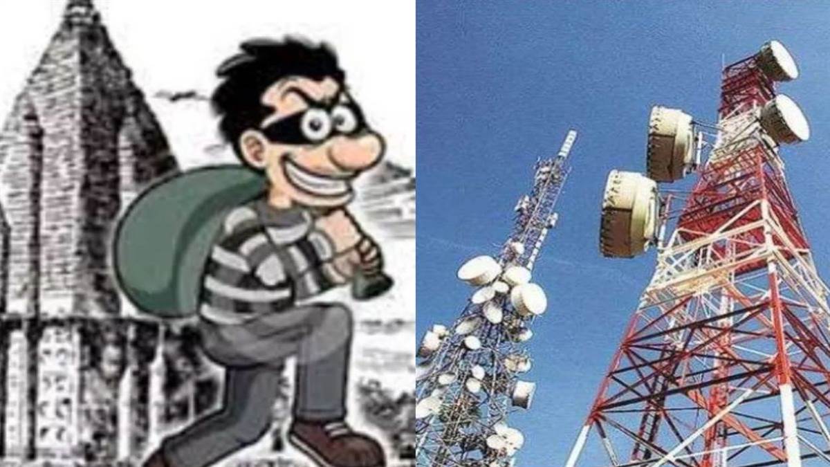 https://www.jagranimages.com/images/newimg/26092025/26_09_2025-mobile_tower_theft_24061010.jpg
