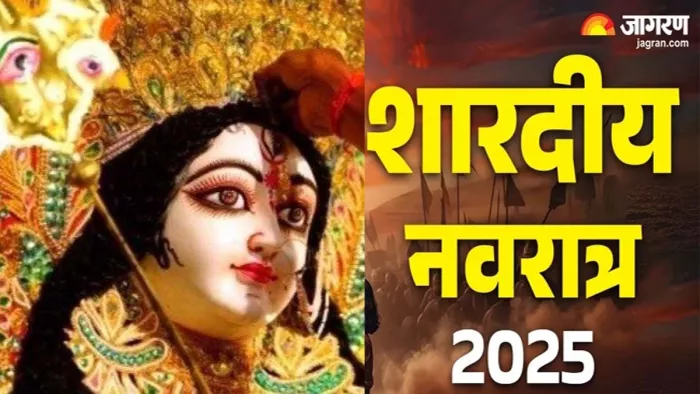 Durga Puja 2025 Calender: नवरात्र पर इस बार दुर्गा अष्टमी, महाष्टमी 30 सितंबर मंगलवार को होगी। Navratri 2025 Calender