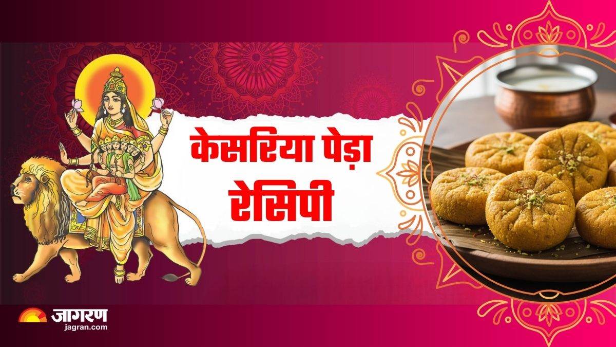 https://www.jagranimages.com/images/newimg/26092025/26_09_2025-navratri_2025_day_5_bhog_24060729.jpg