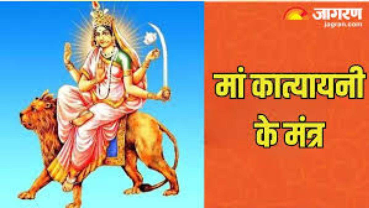 https://www.jagranimages.com/images/newimg/26092025/26_09_2025-navratri_2025_day_6_maa_katyayani_puja_24060531.jpg